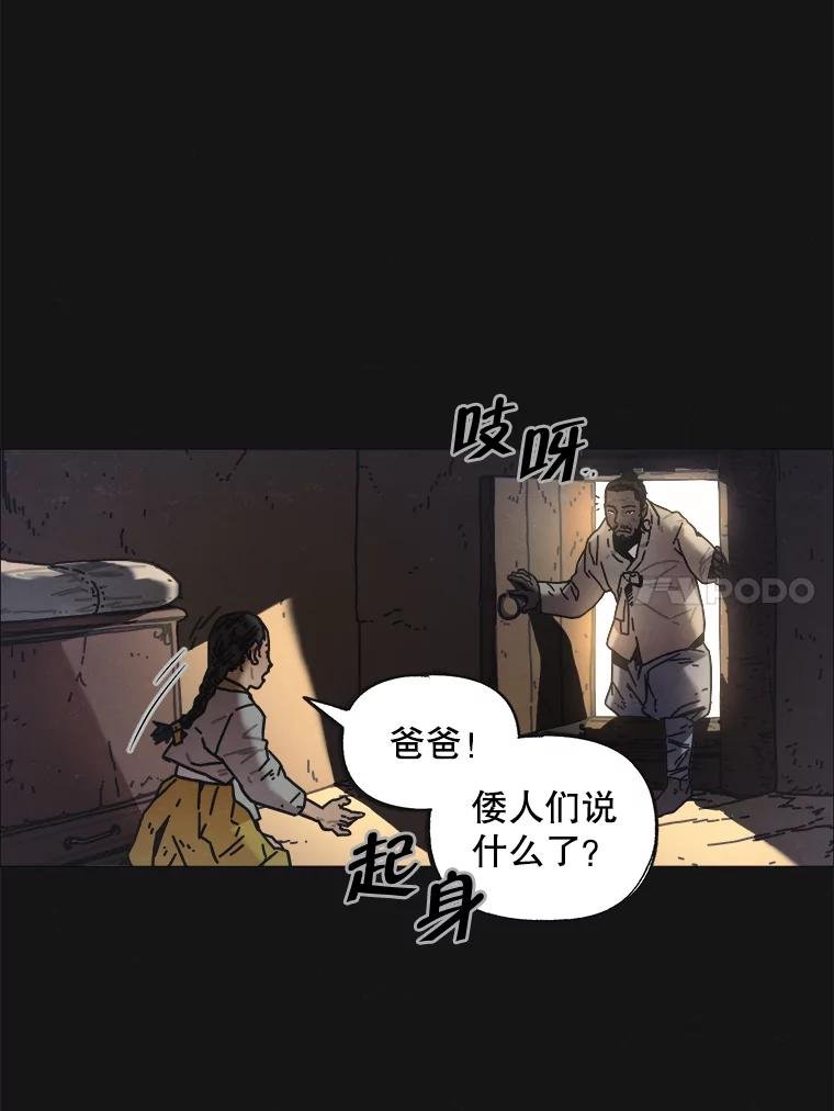 2.听障人金兰
