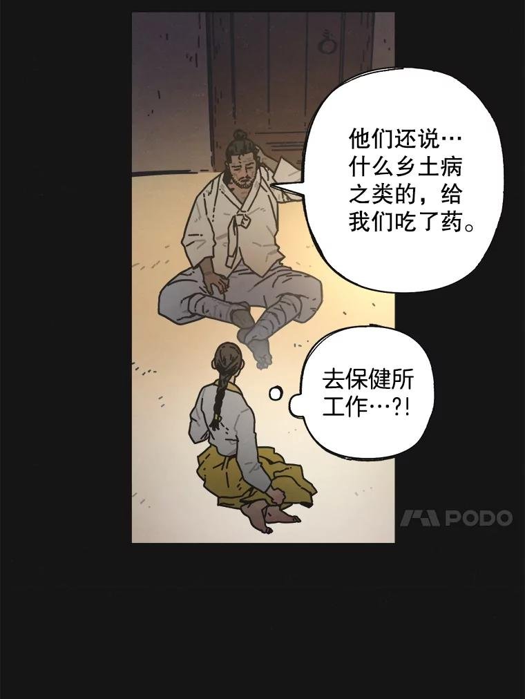 2.听障人金兰
