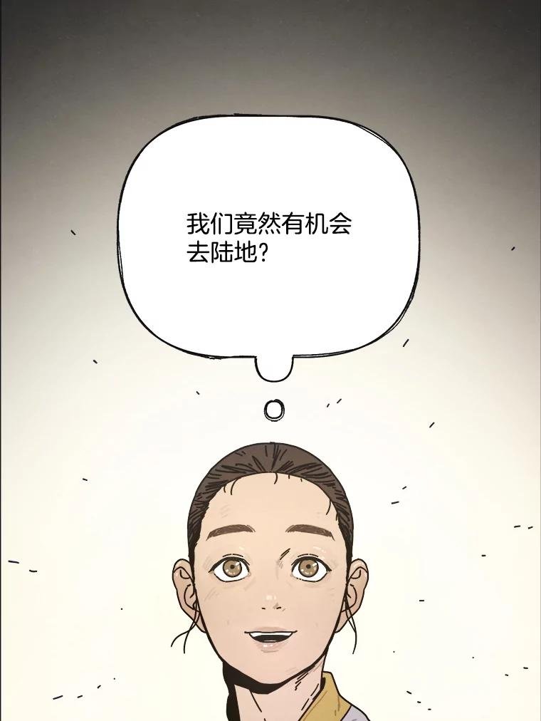 2.听障人金兰