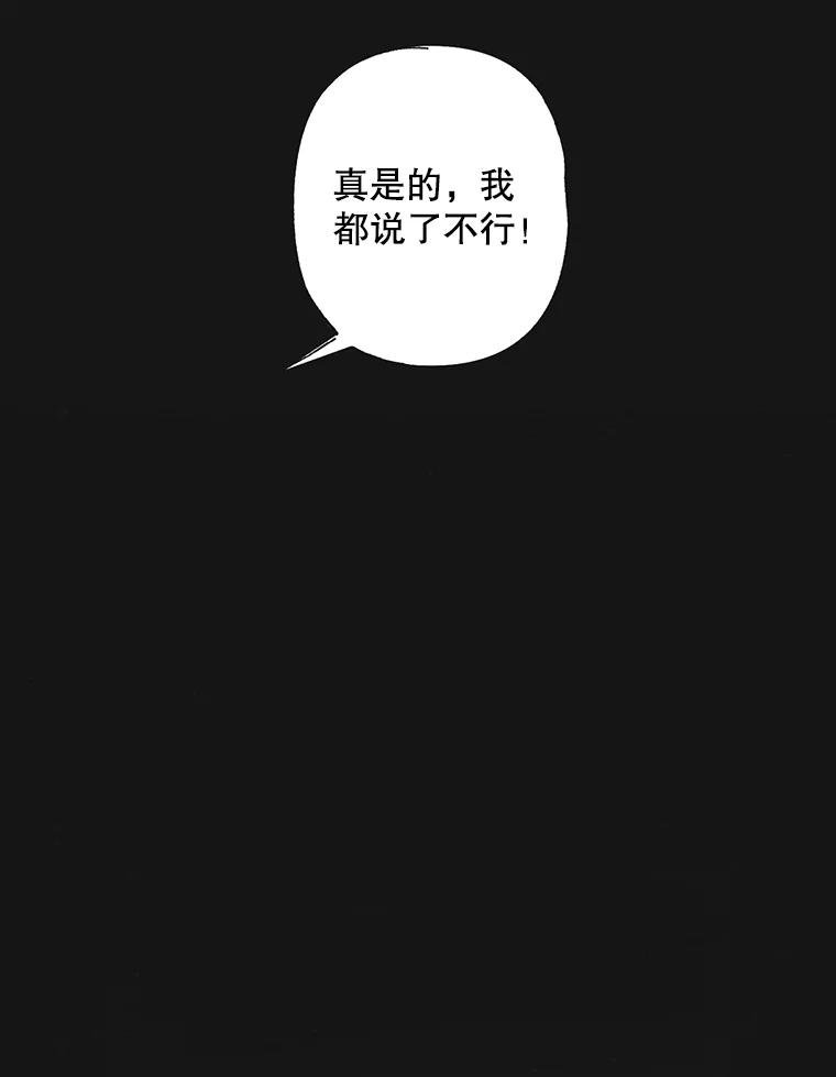 2.听障人金兰