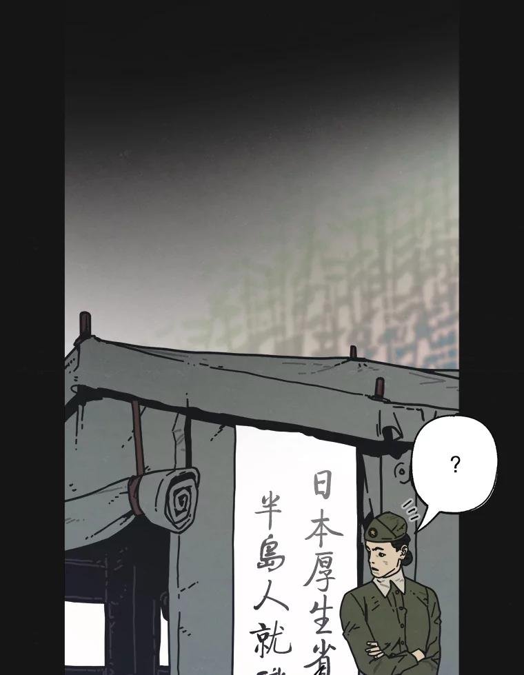 2.听障人金兰