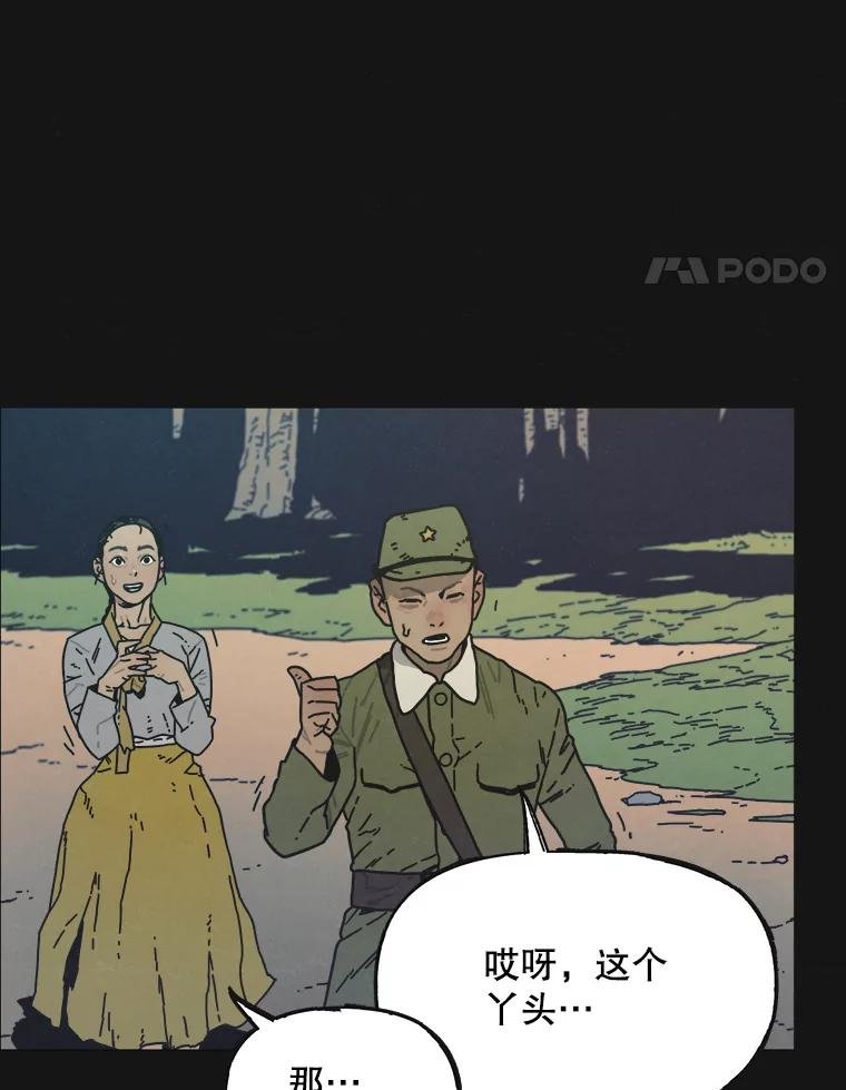2.听障人金兰
