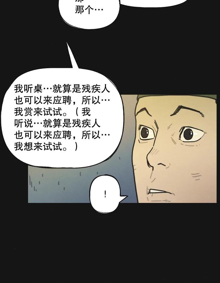 2.听障人金兰