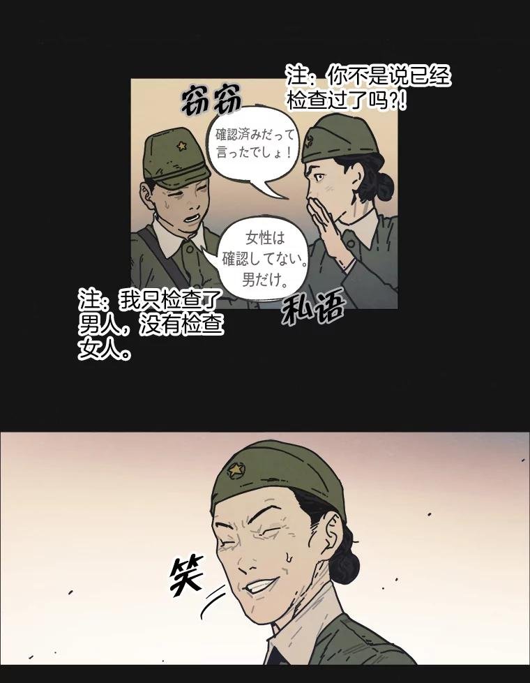 2.听障人金兰