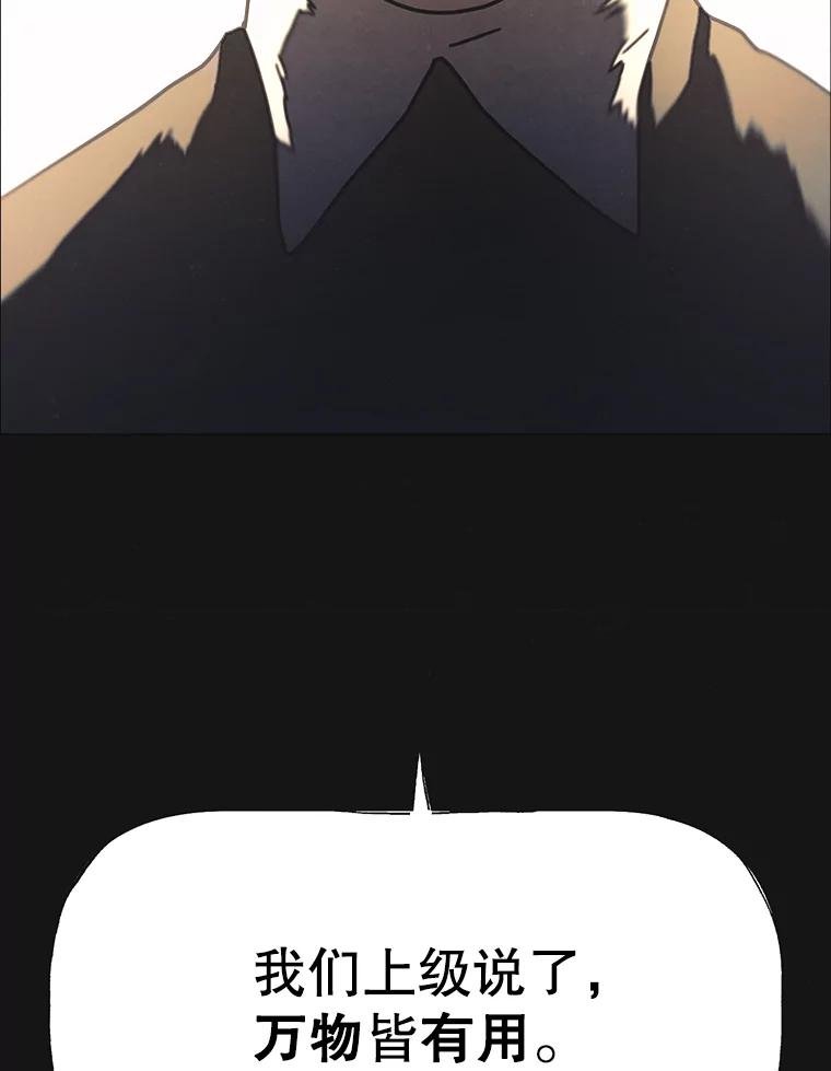 2.听障人金兰