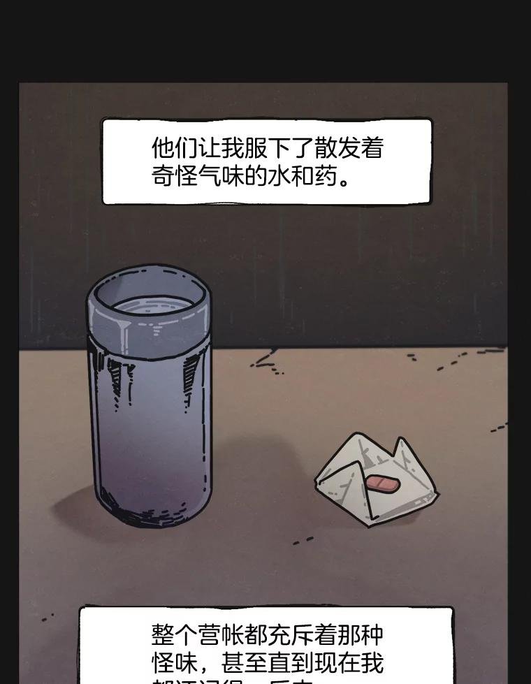 2.听障人金兰