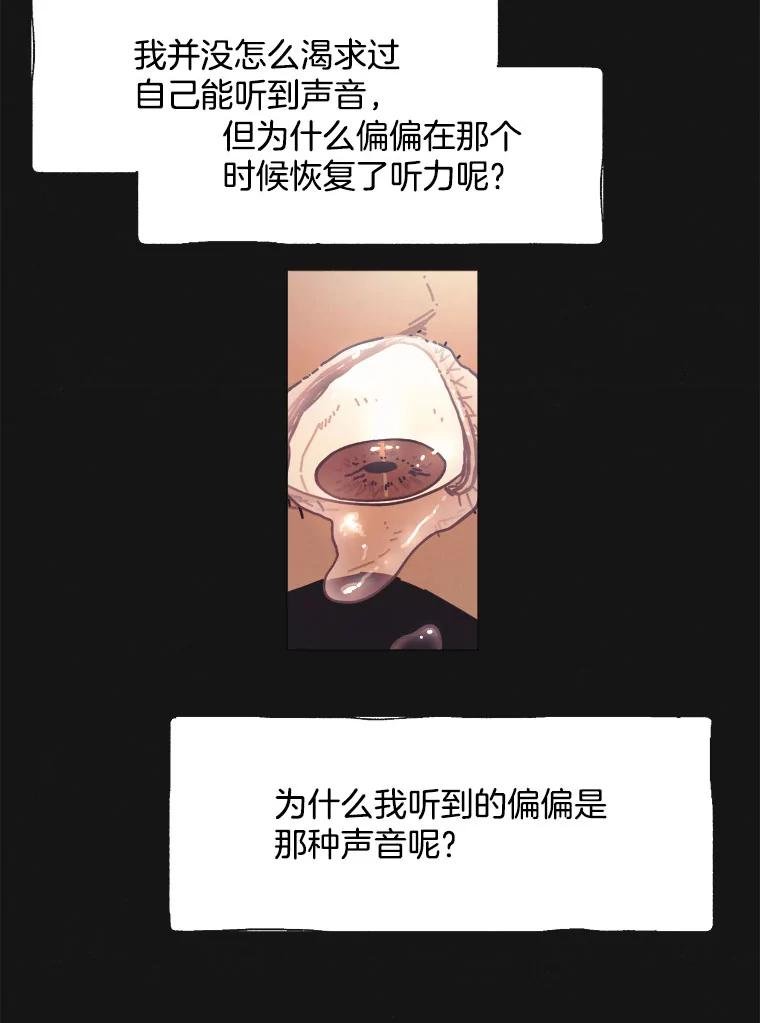 2.听障人金兰