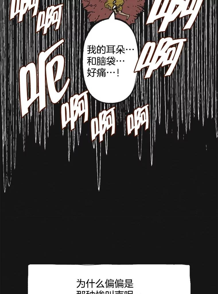 2.听障人金兰