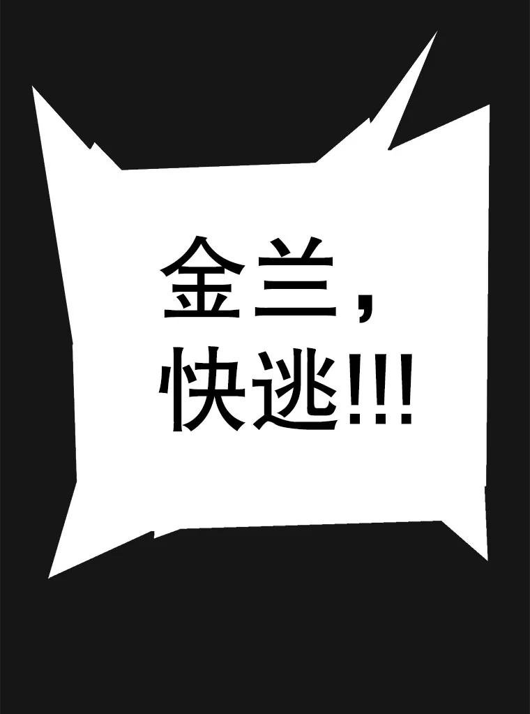 2.听障人金兰