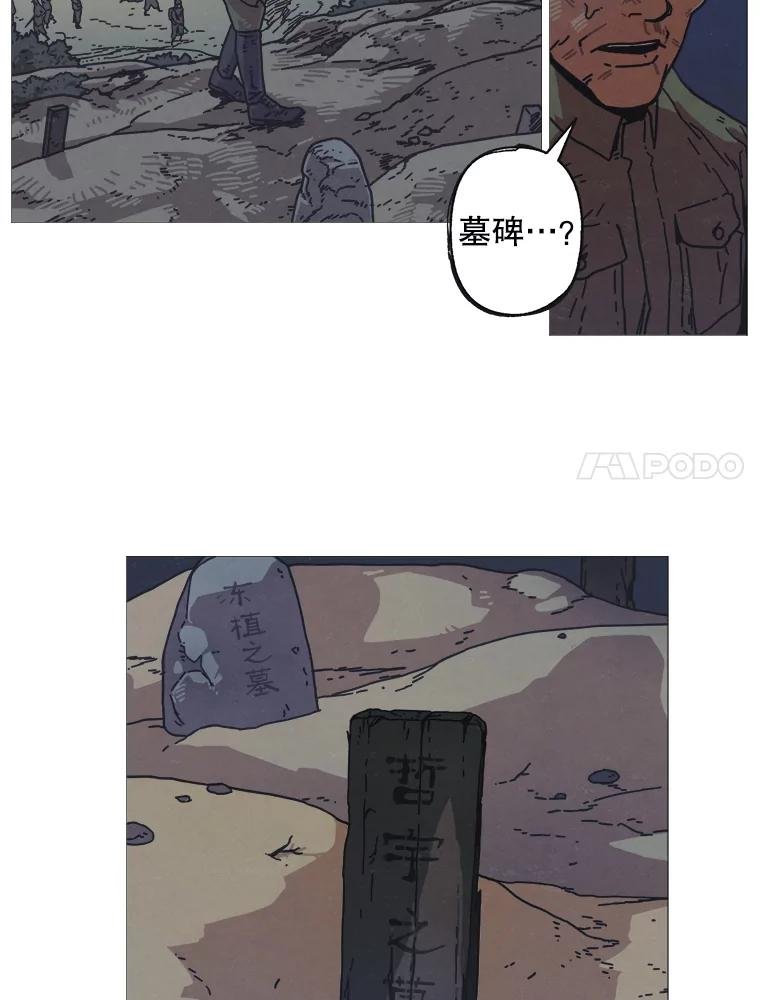 3.神的礼物