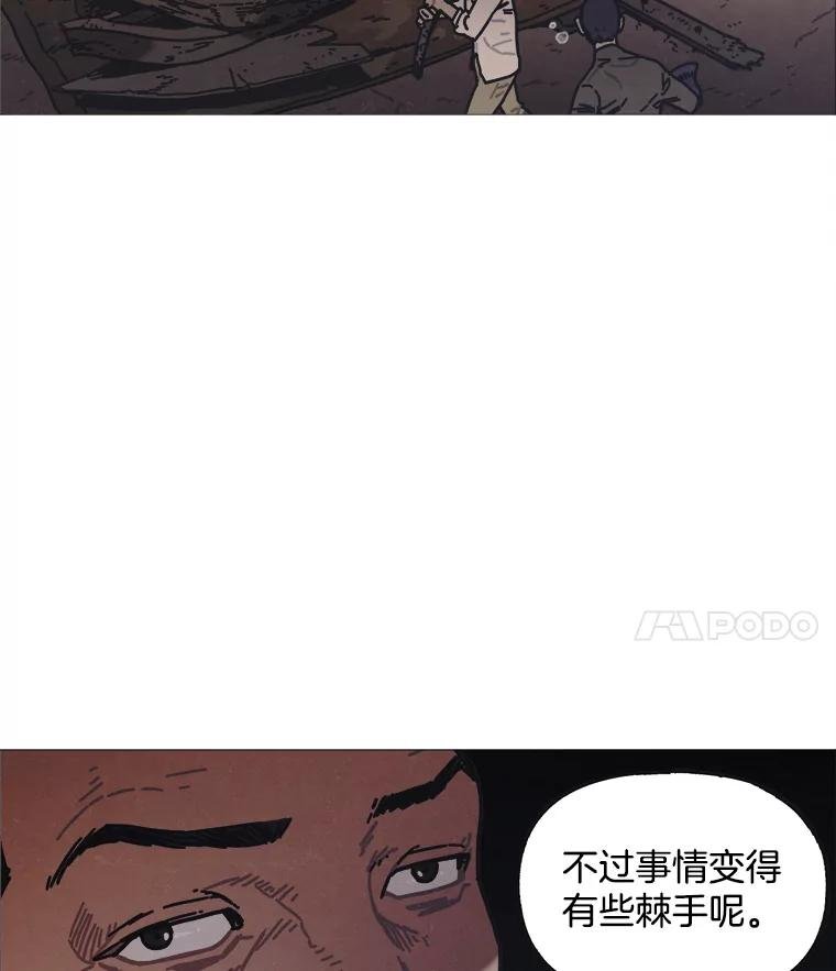 4.命脉