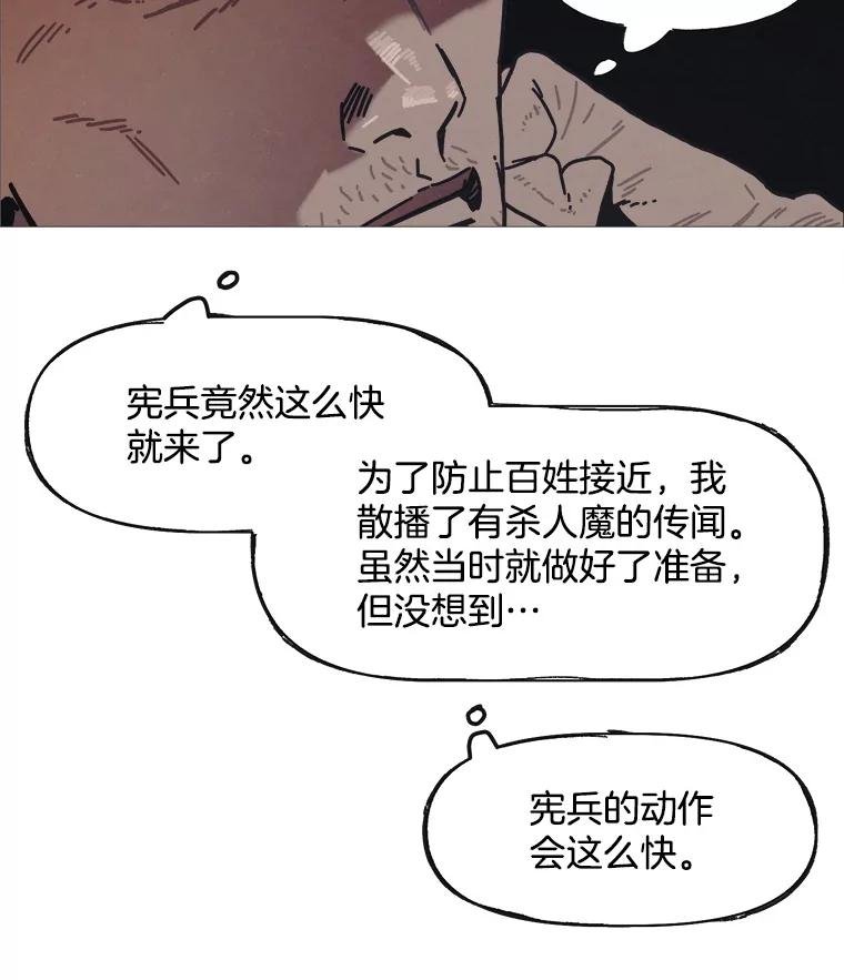4.命脉