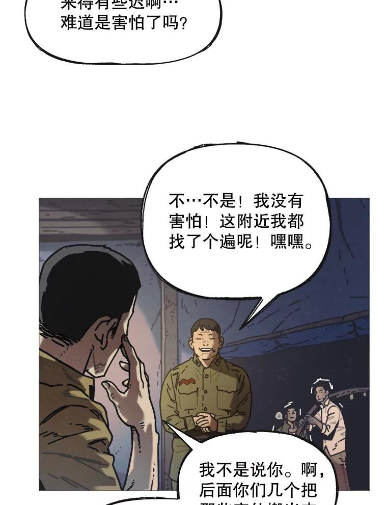 4.命脉