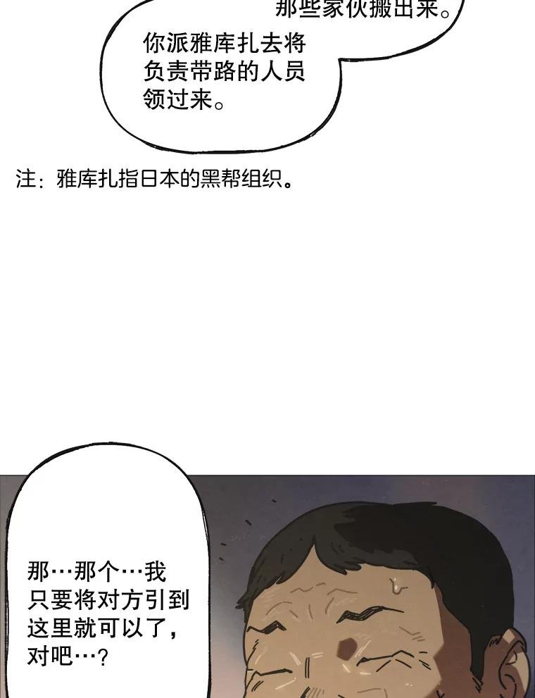 4.命脉