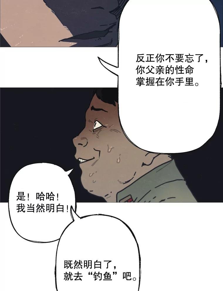 4.命脉