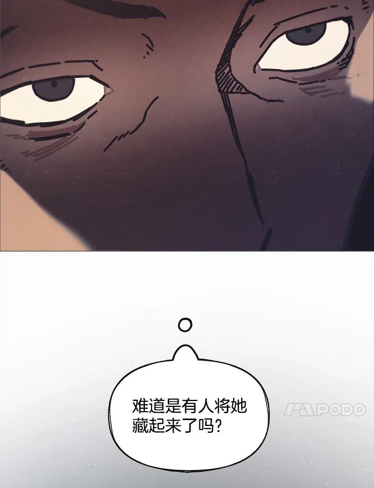 4.命脉