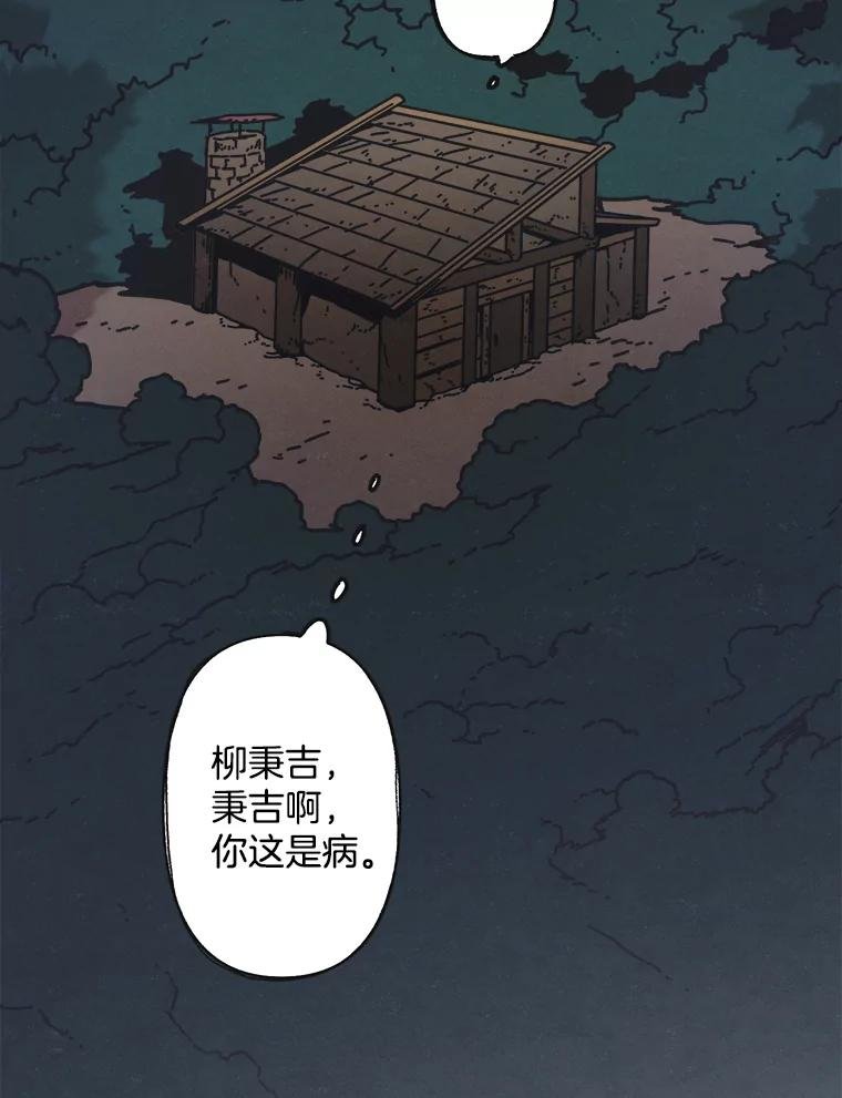 4.命脉