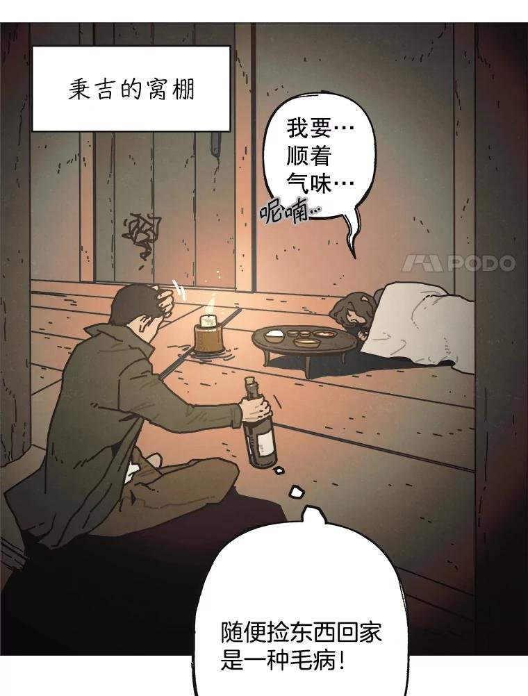 4.命脉