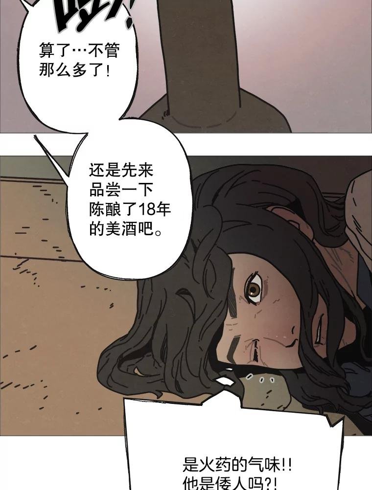 4.命脉