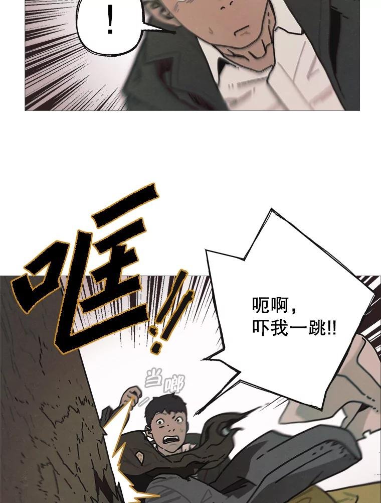 4.命脉