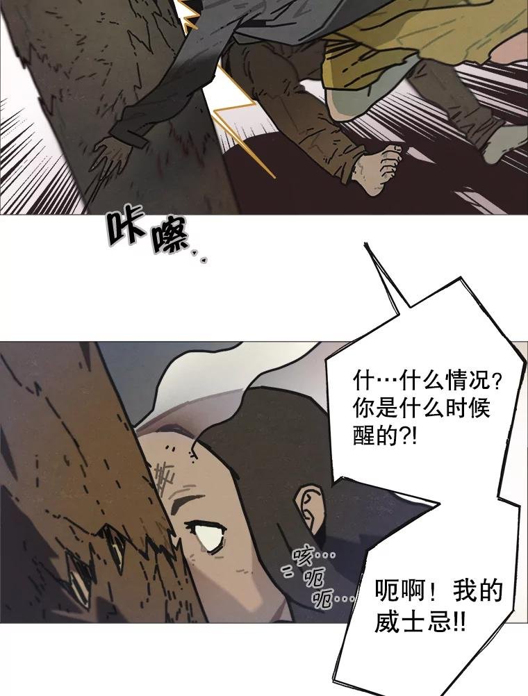 4.命脉