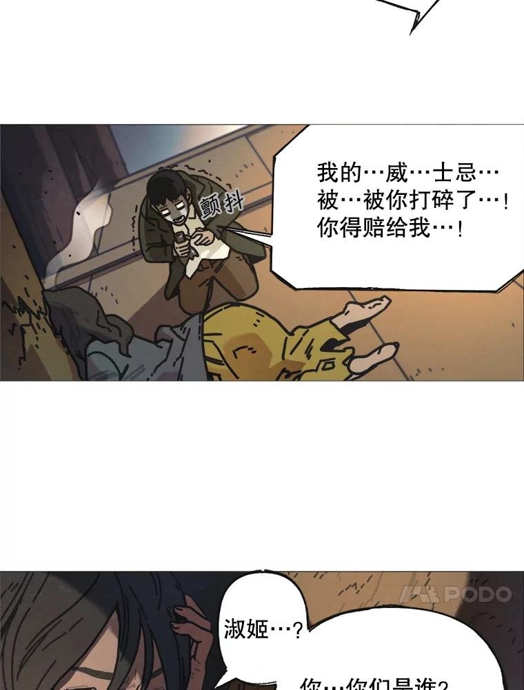 4.命脉