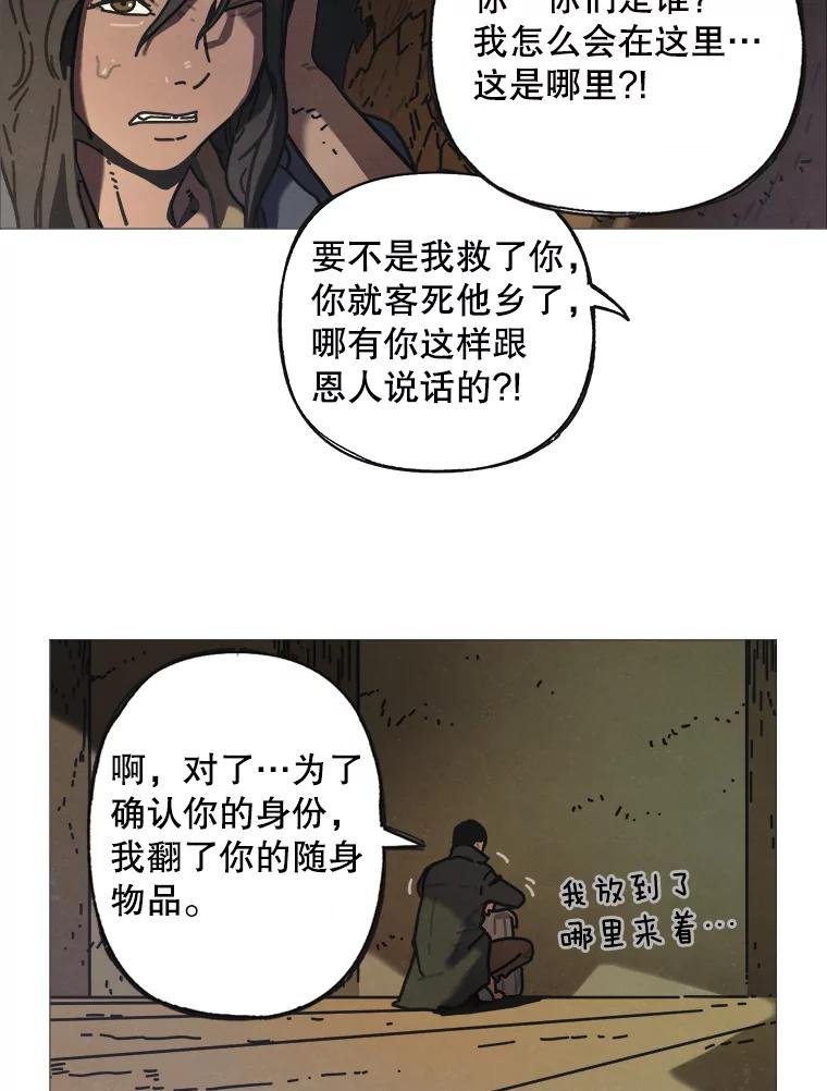 4.命脉