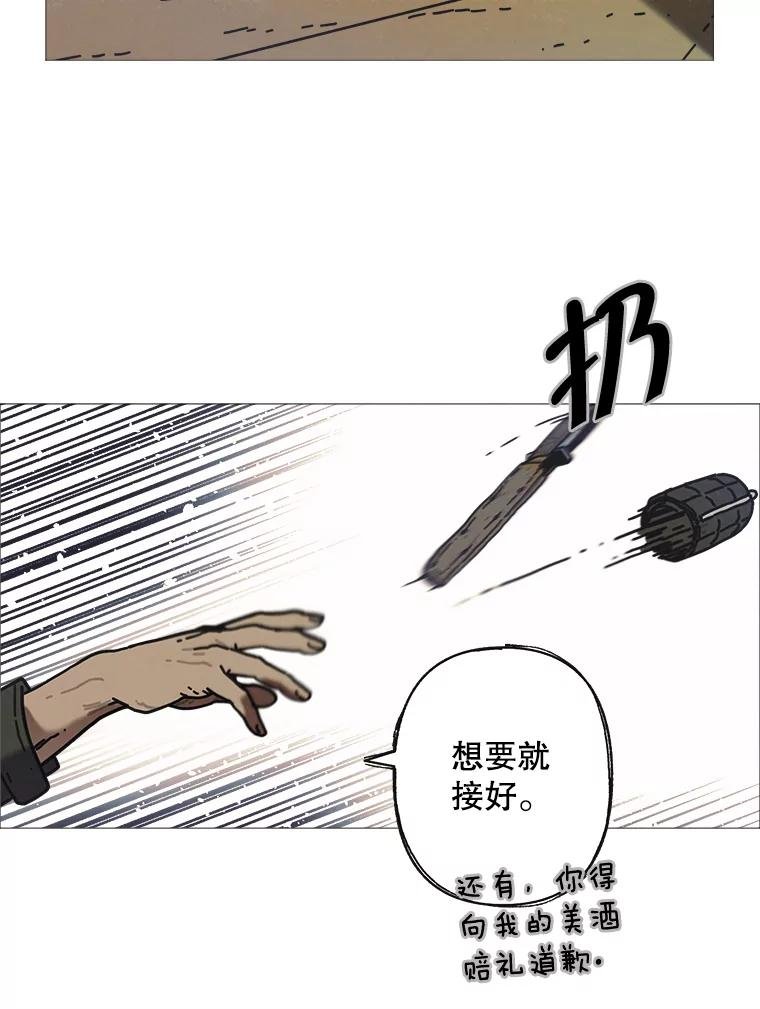4.命脉