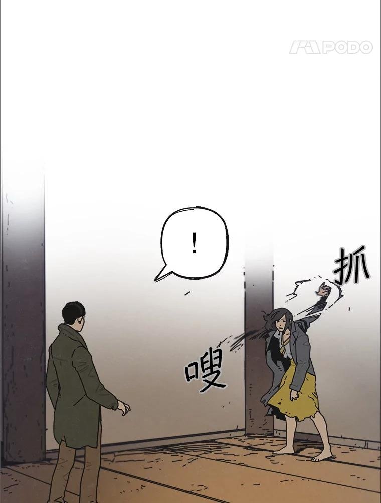 4.命脉