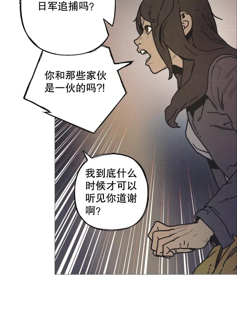 4.命脉