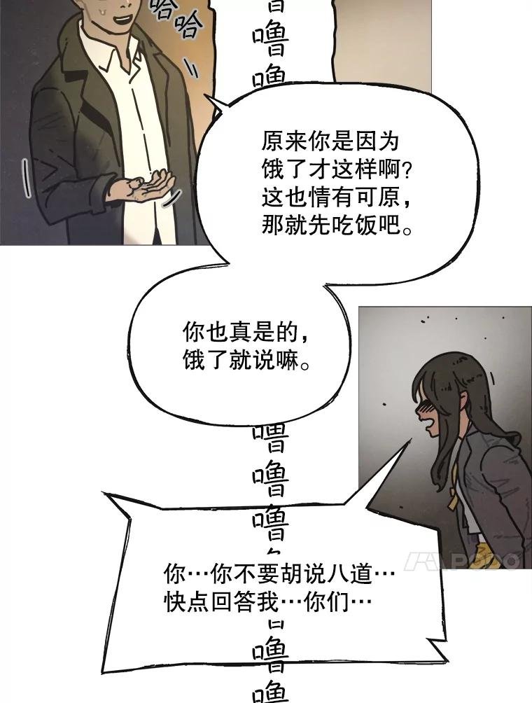 4.命脉