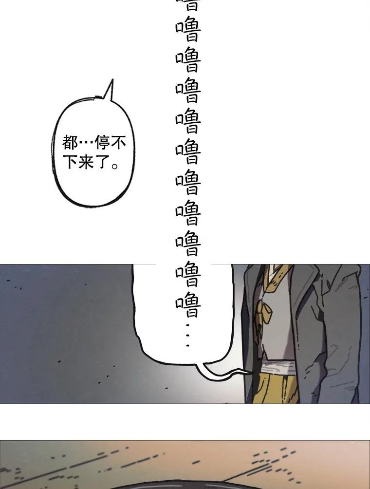 4.命脉