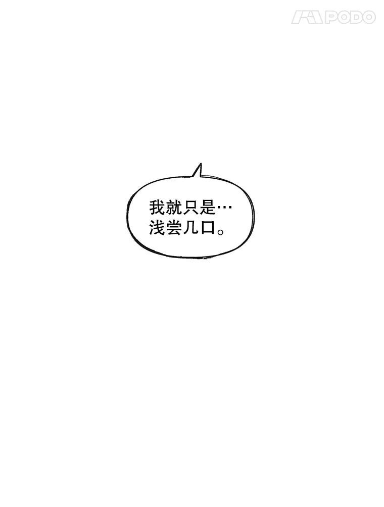 4.命脉