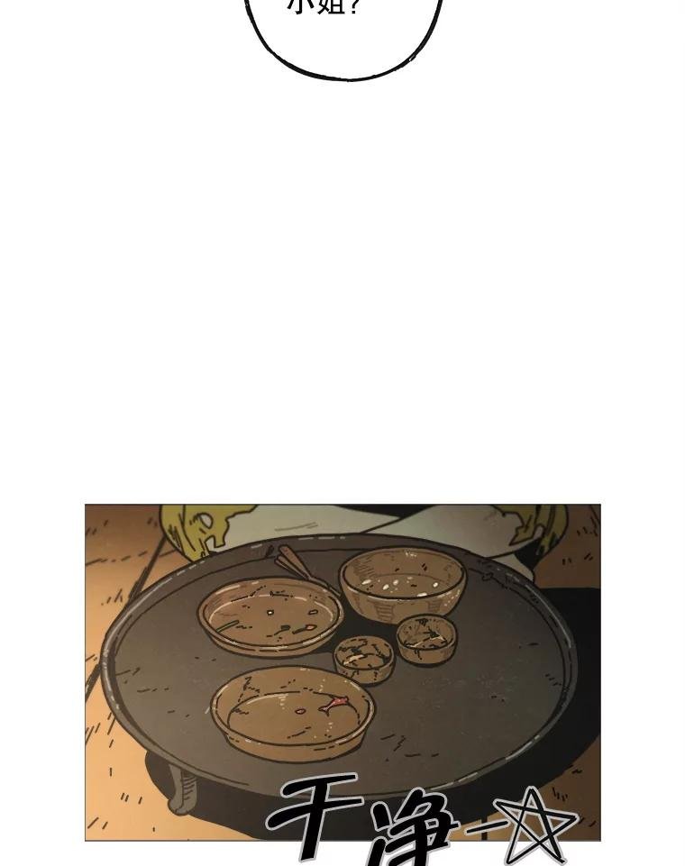 4.命脉