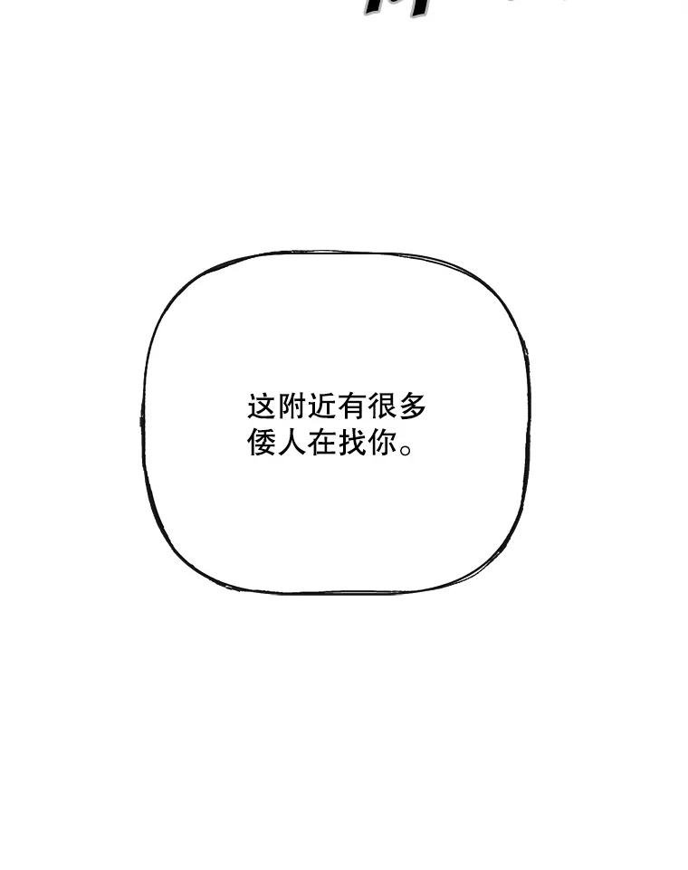 4.命脉