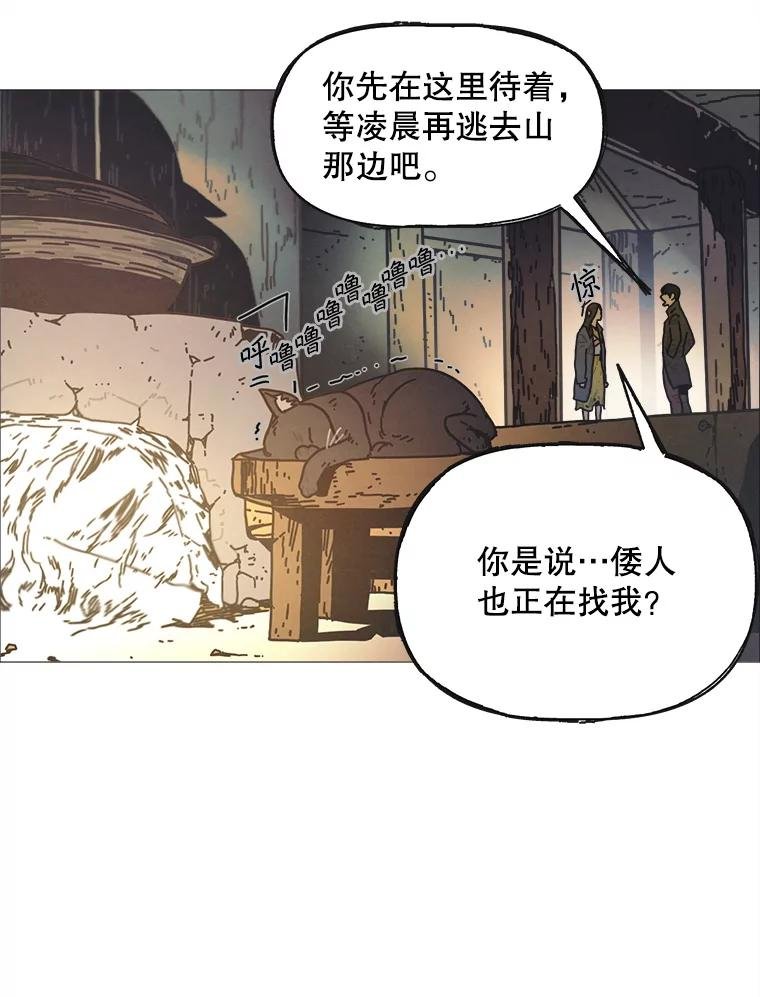 4.命脉