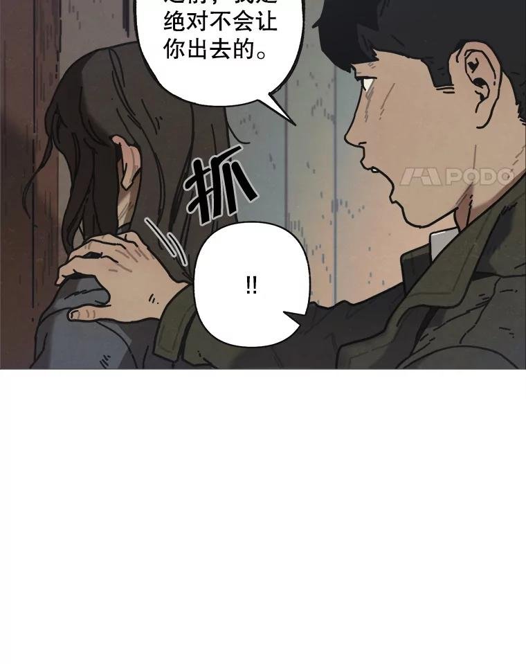 4.命脉