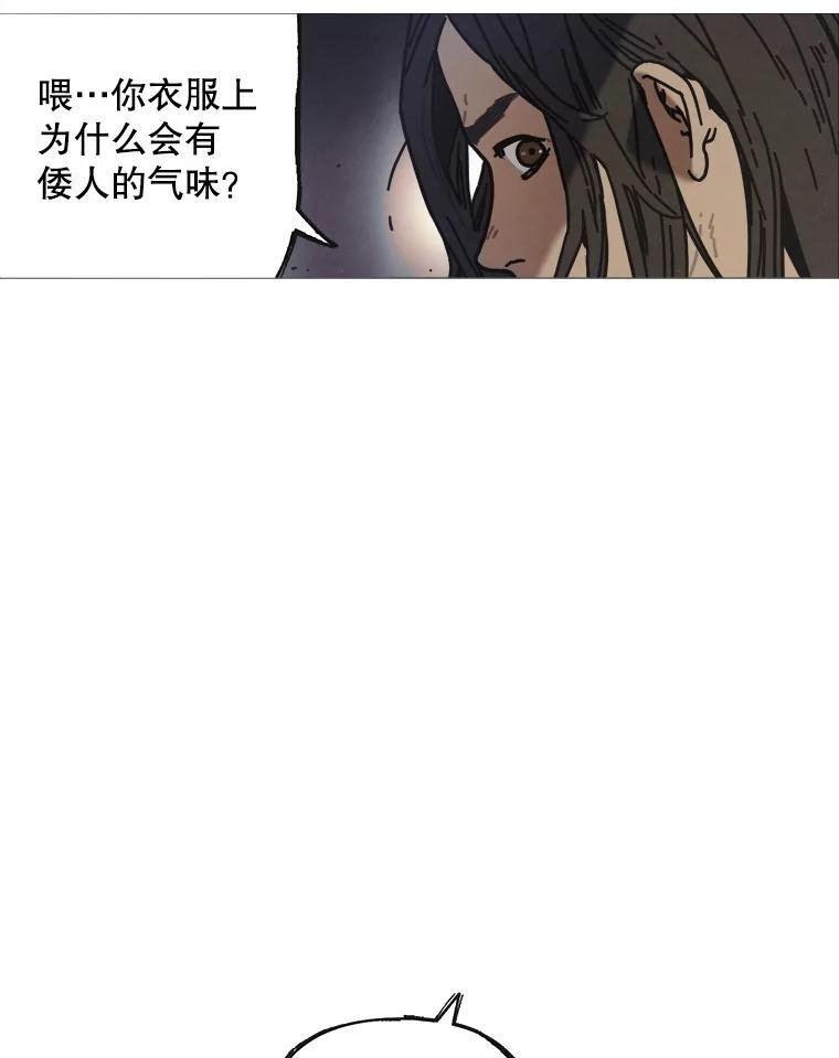 4.命脉