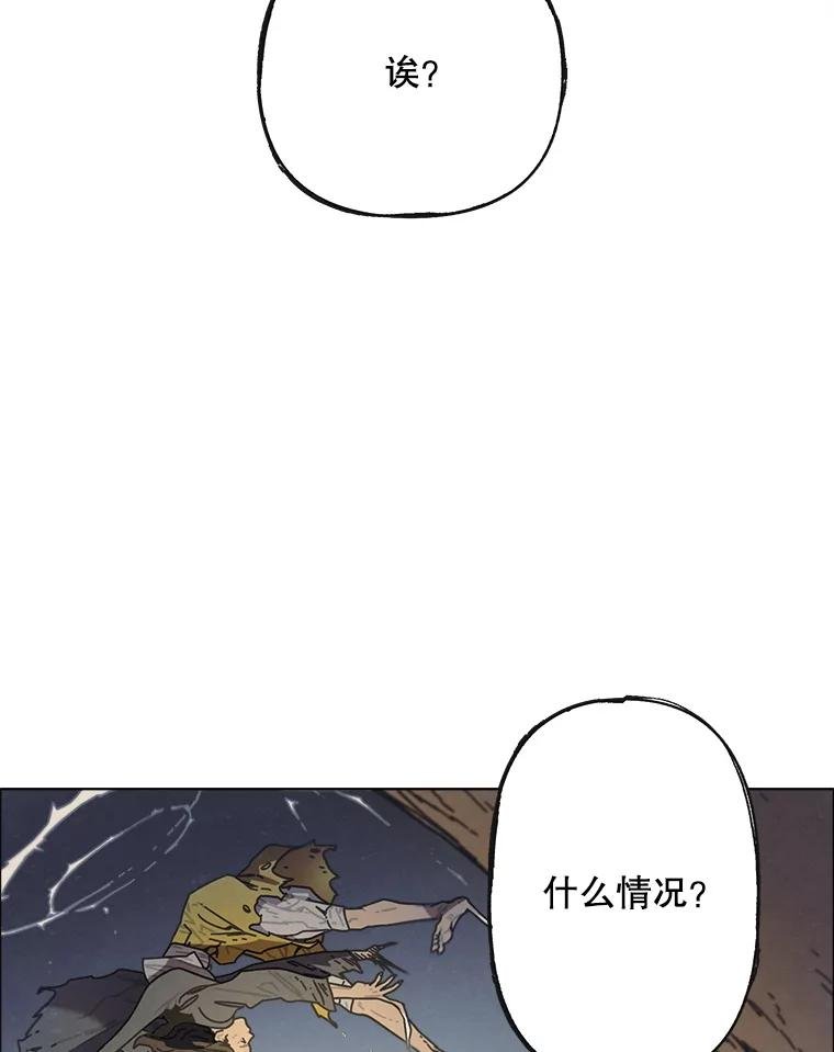 4.命脉