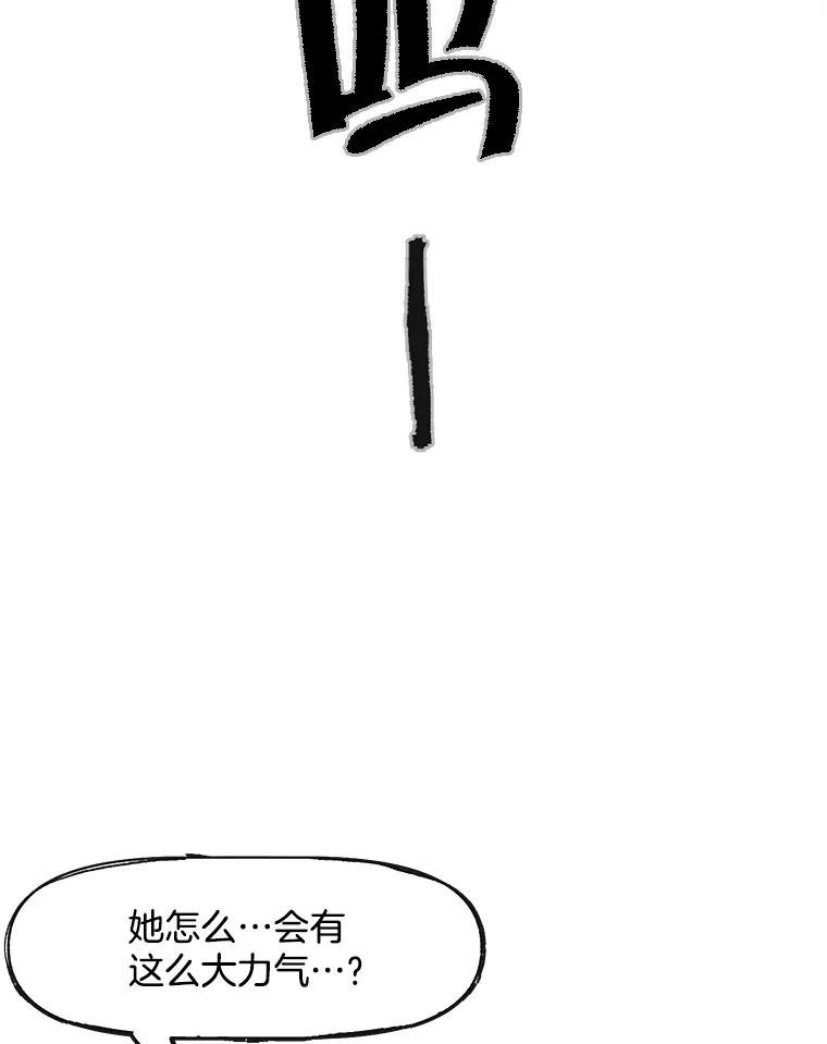 4.命脉