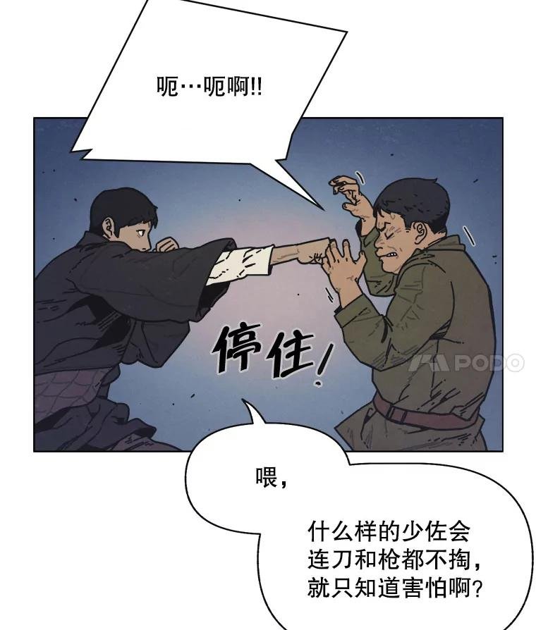 5.友军