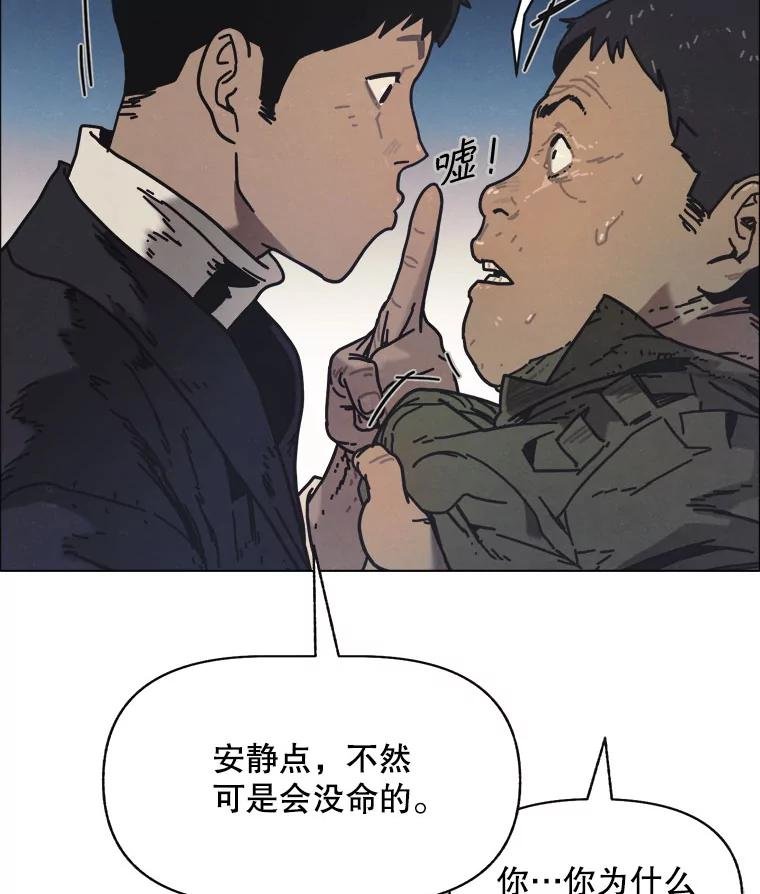 5.友军