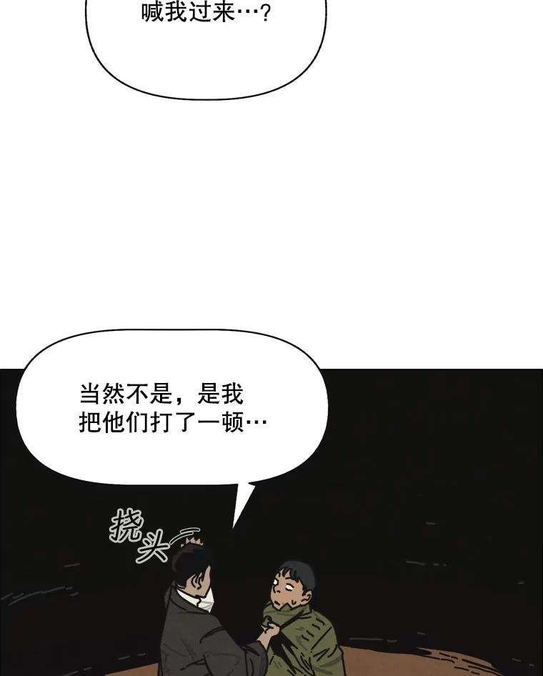 5.友军