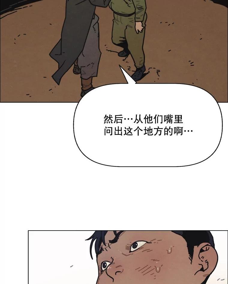 5.友军