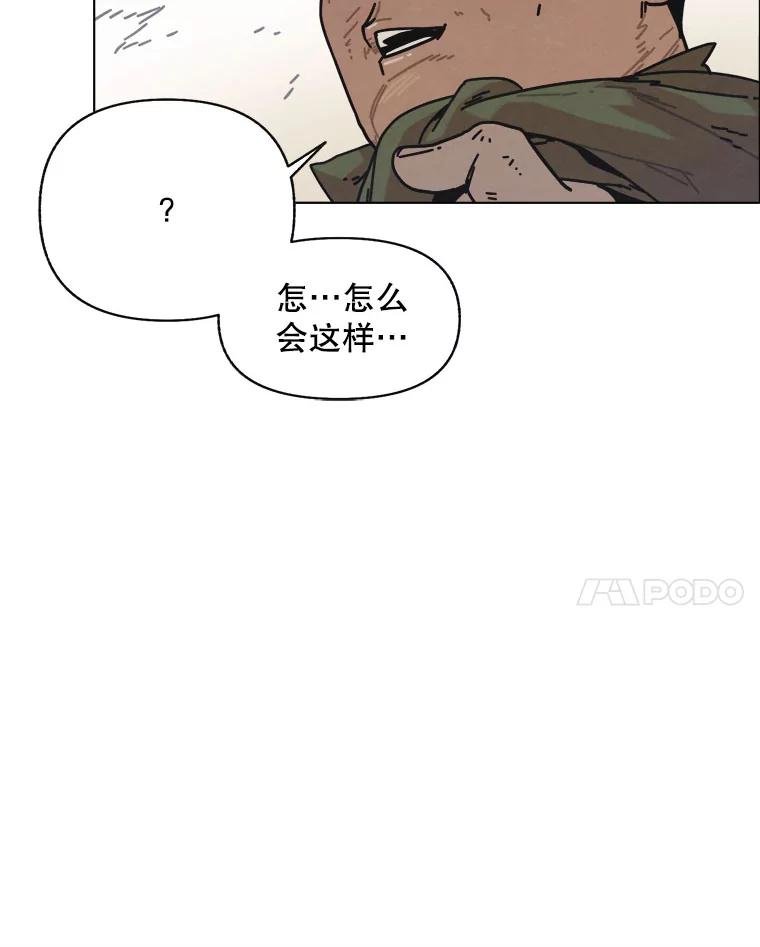 5.友军