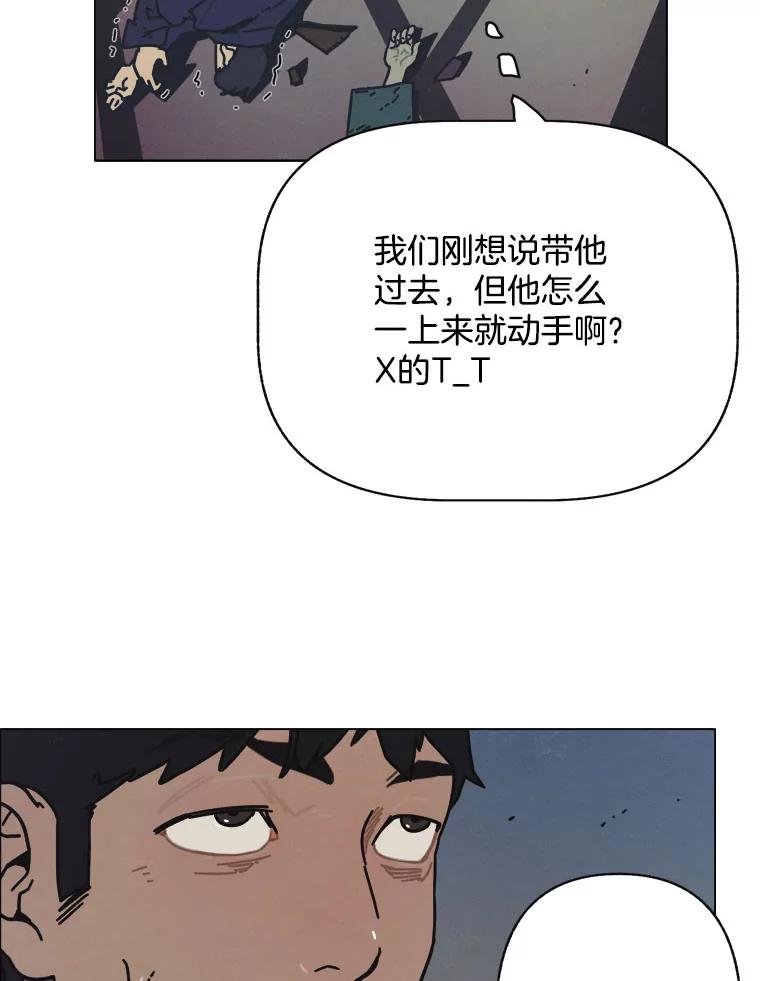 5.友军