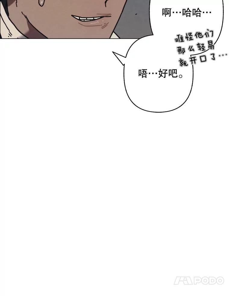 5.友军