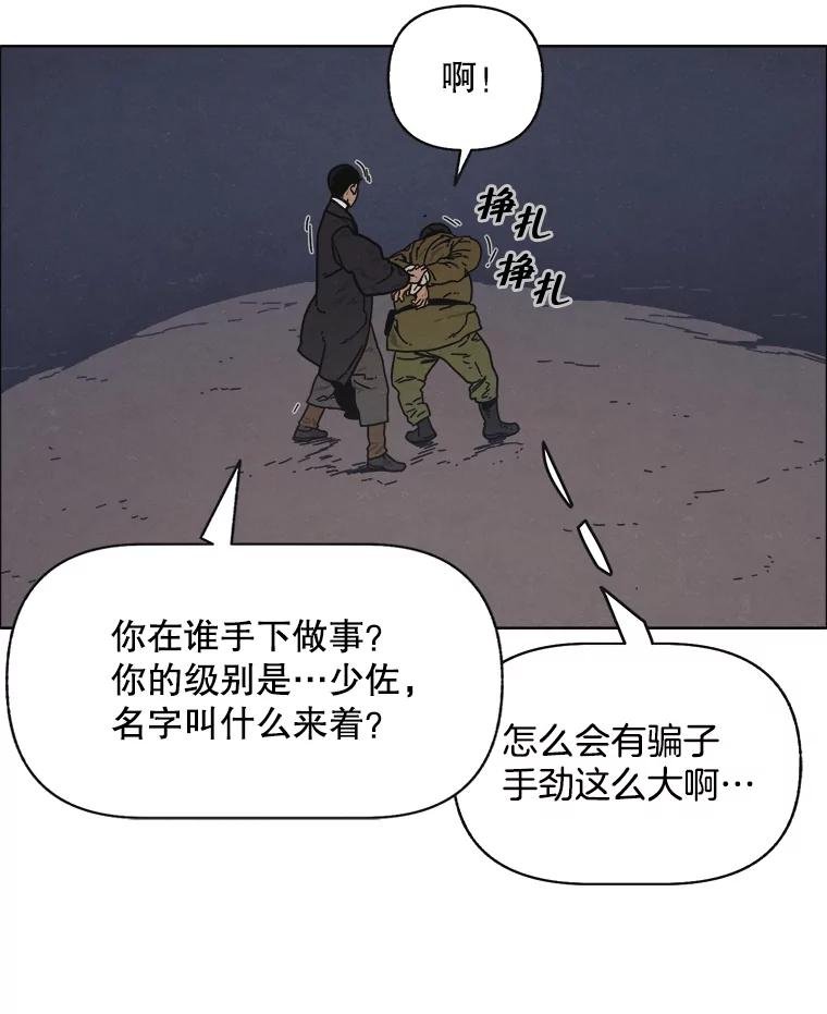 5.友军