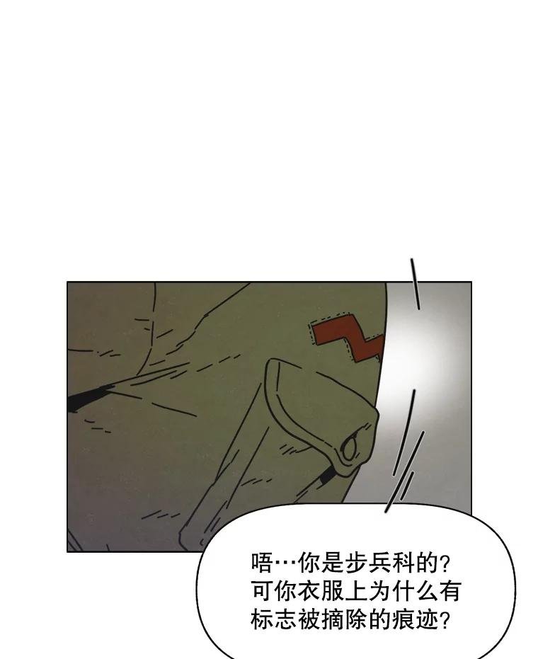 5.友军