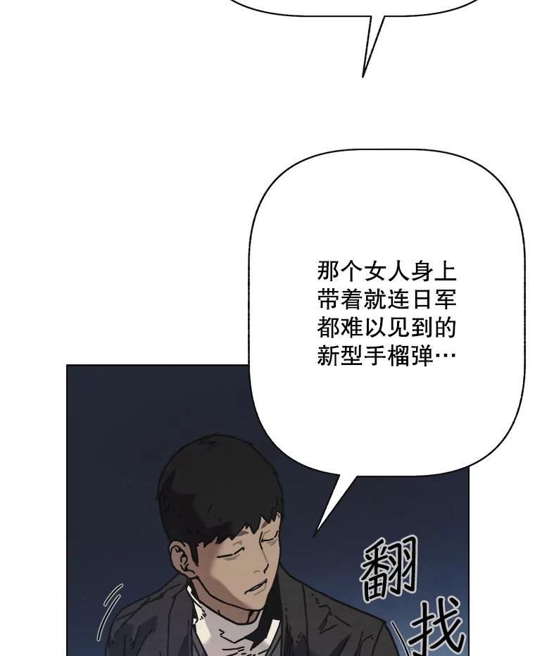 5.友军